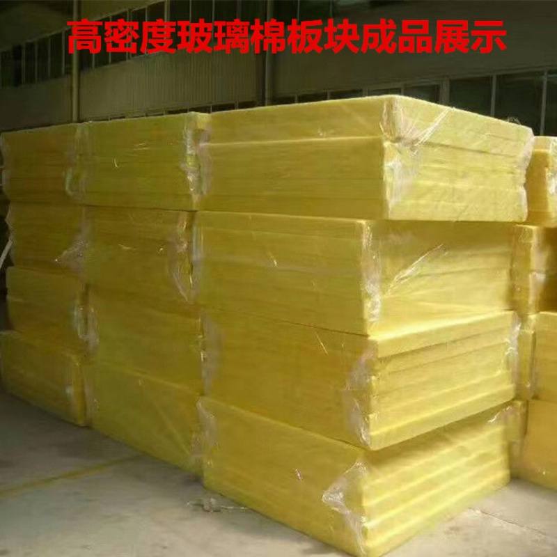 新品包邮玻璃棉卷毡玻璃棉板棉条填充隔断吸音防火彩钢构保温大棚