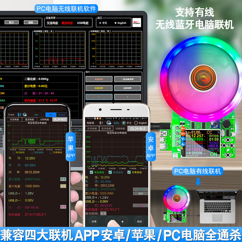 可调恒流电子负载18650电池电瓶USB移动电源老化放电容量检测试仪