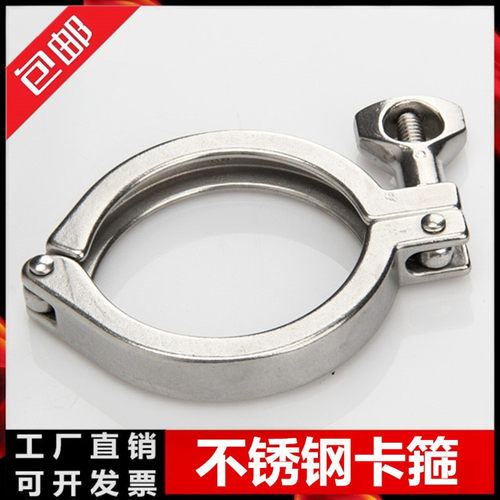 304/201 卫生级快装卡箍精铸卡扣不锈钢接头卡盘抱箍快接端头管夹