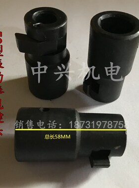超低价建筑机械 50型混凝土振动棒 插入机配件防逆套 甩建 马键头