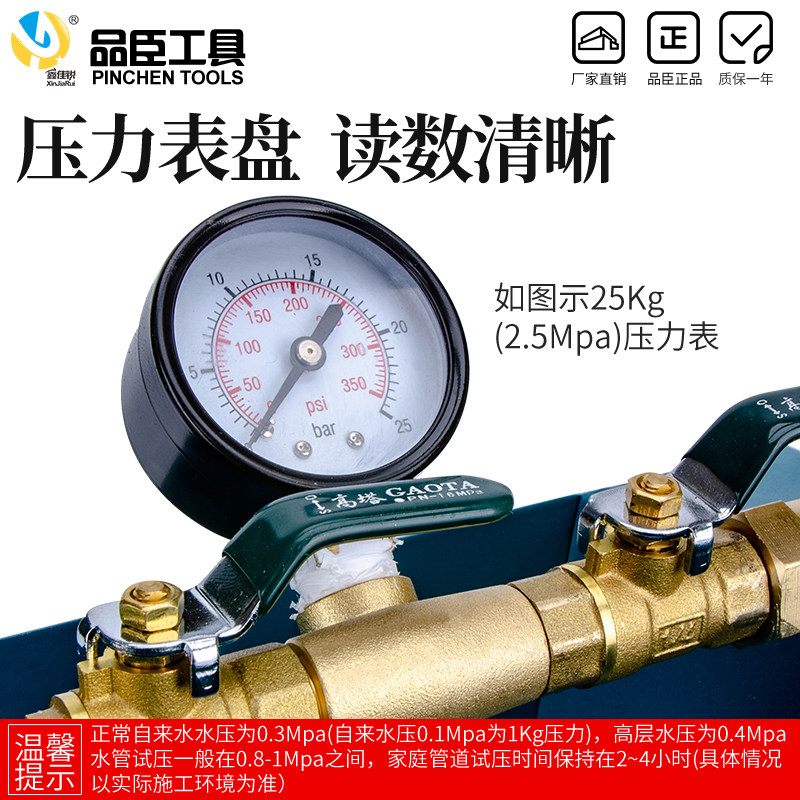 手动试压泵管道试压器PPR水管打压机地暖水暖测压高压管道测漏