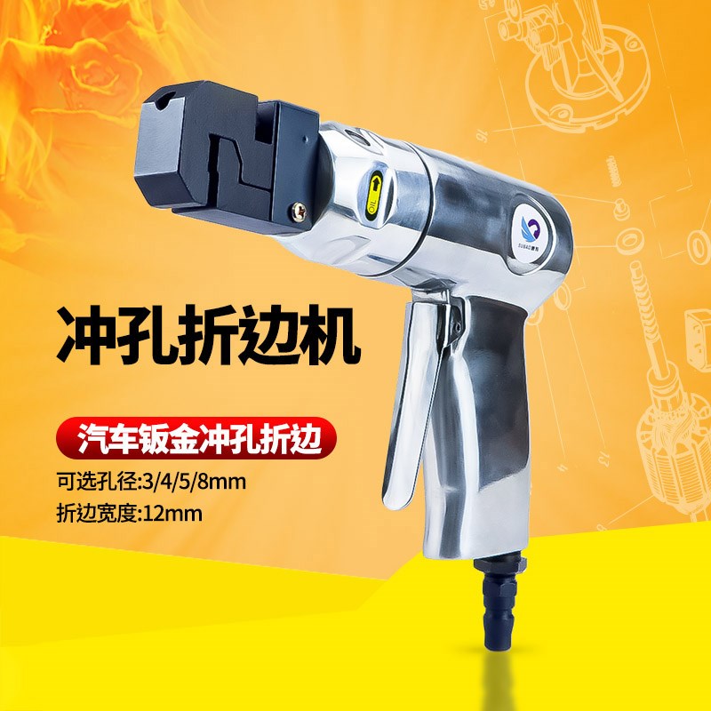 速豹CK3金属广告字气动打孔枪铁皮冲孔机不锈钢发光字打孔器3-8mm