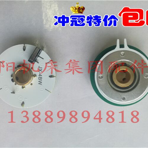 沈阳机床原装精诚数控刀架发信盘编码器 JX-4 JX-4B JX-4W JX-4BW