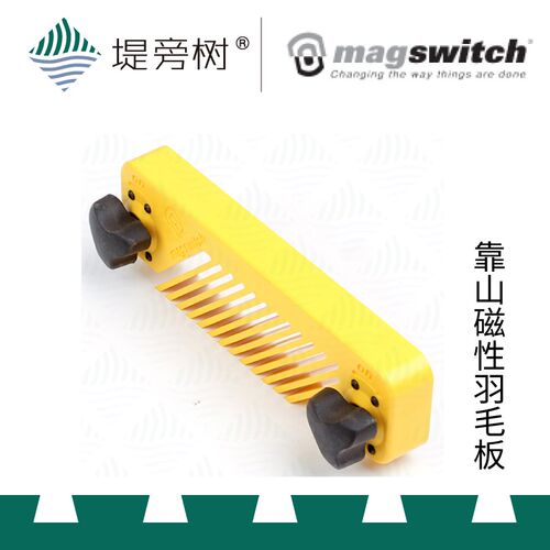 木工工具台锯辅件30mm靠山磁性羽毛板辅助 Magswitch 迈格 堤旁树