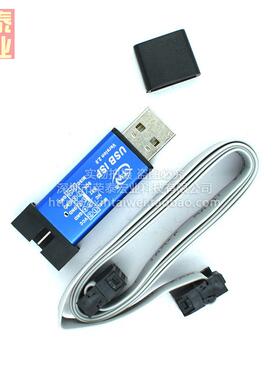 免驱动   51AVR单片机下载线 USB ISP USBisp 编程器烧录器 包邮