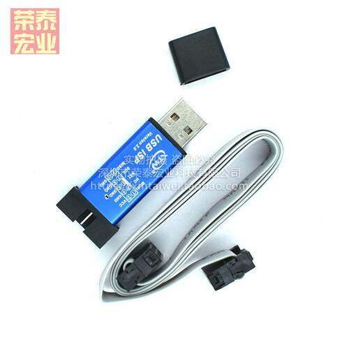 免驱动   51AVR单片机下载线 USB ISP USBisp 编程器烧录器 包邮