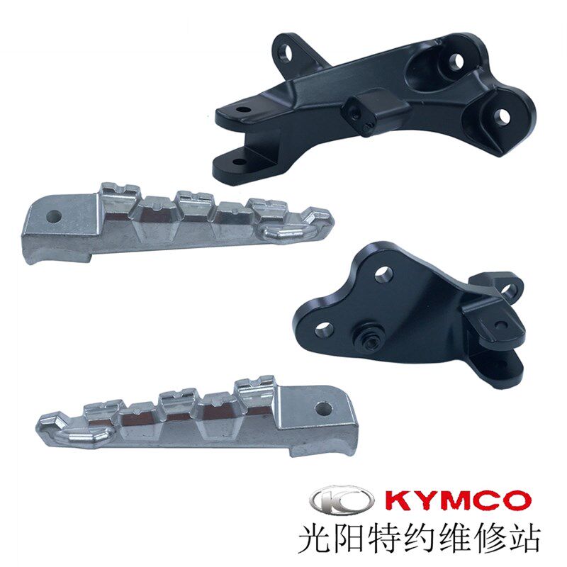 光阳原厂AK550 CK600T-10飞旋脚踏 搁脚 踏杆 踏脚支架