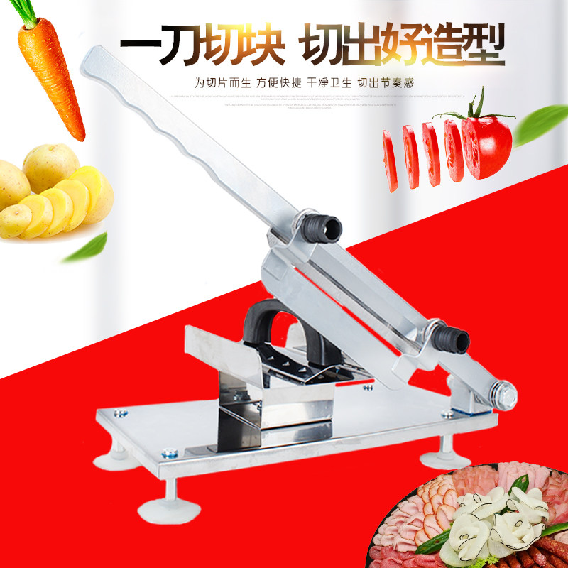 羊肉卷切片机切肉片机家用冻肉切片机器手动刨肉机切冻肉神器小型