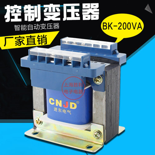 品质BK-200VA控制变压器隔离变压器220V/380V转6.3V12V 24V 36V