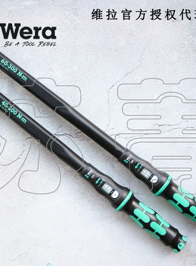 德国Wera维拉 Click-Torque C1/C2/C3/C4拨杆换向棘轮扭力扳手1/2