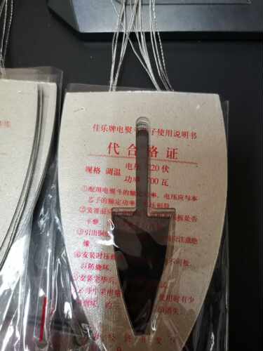 电熨斗芯子220V 500W 700W佳乐牌电熨斗芯子 家具厂 木业厂用