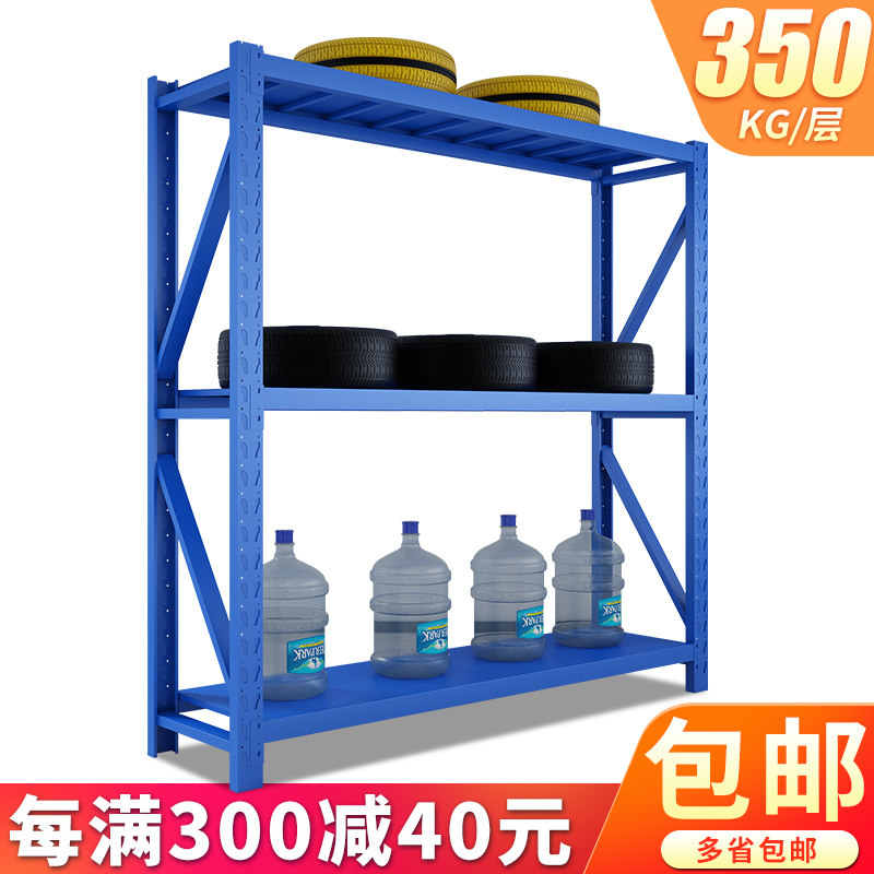 中型仓储货架储藏货架仓储简易货架 三层承重300kg置物架货架家用