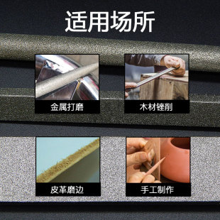 金刚砂金刚石锉刀扁平锉金刚锉平板锉大号什锦锉模型金属打磨