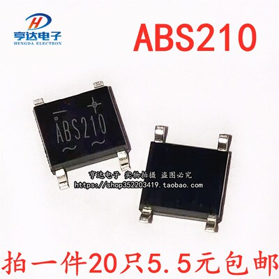 全新现货 ABS210 桥堆2A 1000V 贴片整流桥SOP4【20只5.5元包邮】