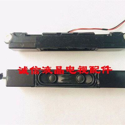 海信LED46K01P 液晶电视机喇叭 8欧10w低音扬声器 全频喇叭 1对