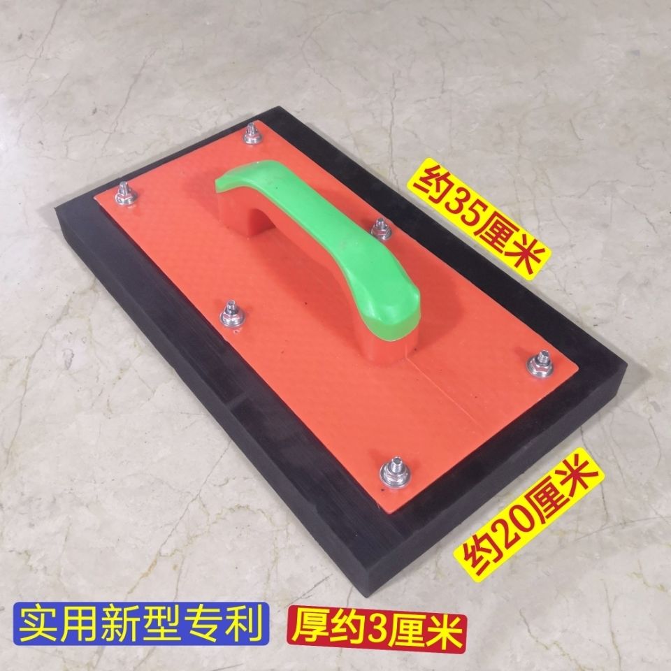 橡胶拍打板地板安装橡胶锤瓷砖拍打板敲打板地板砖敲打板