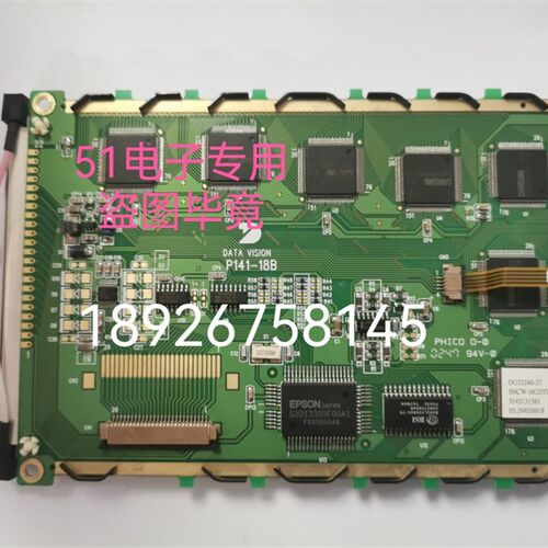 达威DG32240-27 P141-18B液晶屏