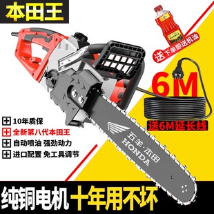 德国进口电锯伐木锯家用小型手持木工锯柴电动油锯链条切割锯木神