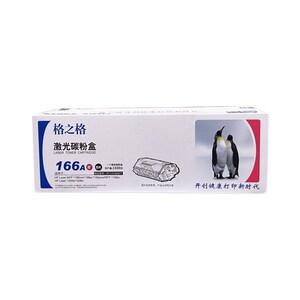 格之格NTCH1660CT 166A硒鼓1008aw 1188aw nw pnw激光打印机墨盒