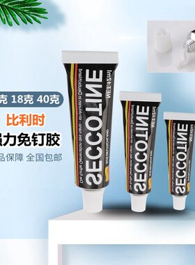 强力免钉胶免打孔强力粘五金连接件墙面瓷砖结构防水家用五金胶水