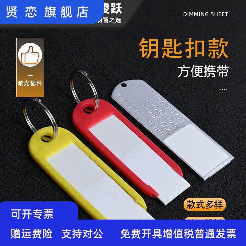 激光调光片陶瓷倍频片探测板红外检测卡1064焊接打标机光学转换片