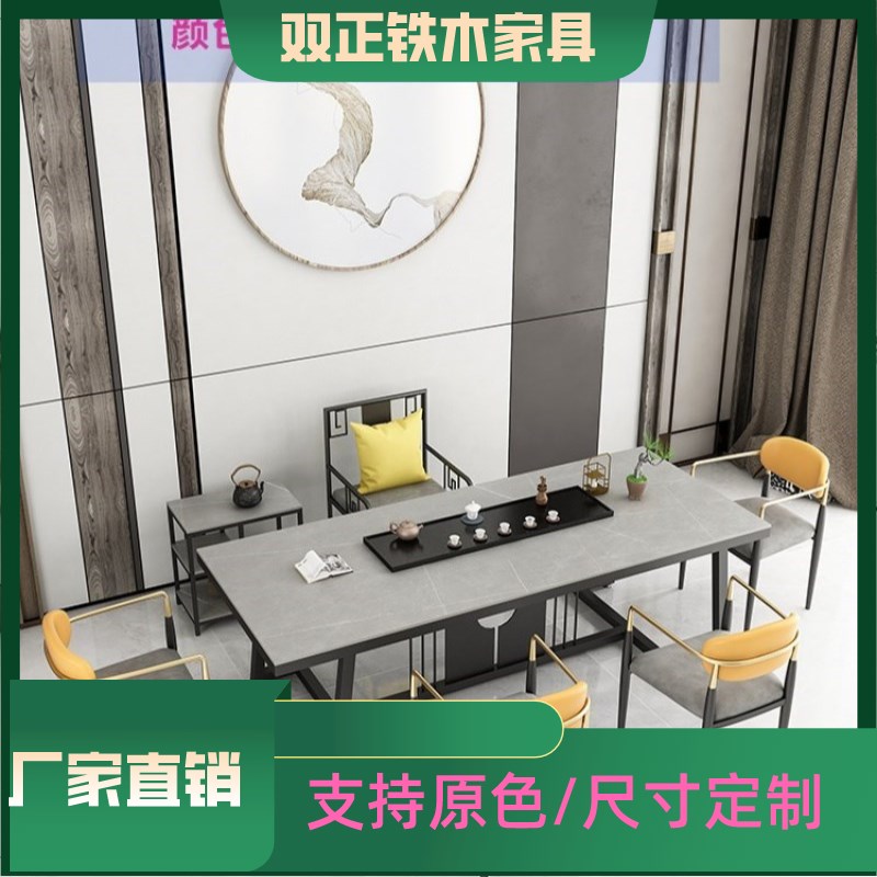 新中式岩板茶桌椅组合现代简约轻奢功夫茶台客厅办公室家用泡茶桌