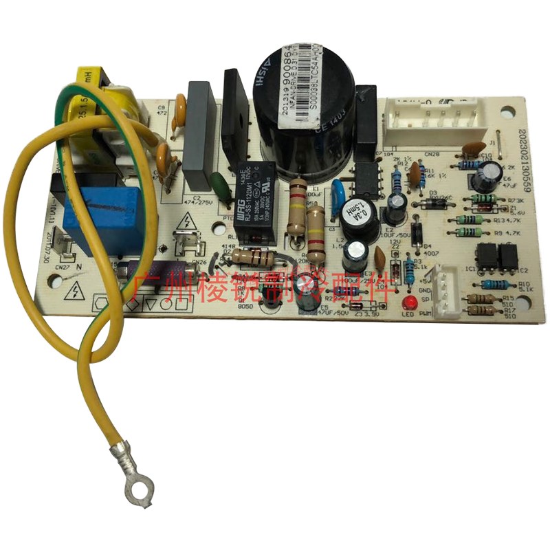 KFR-125Q/SDY-E(R2)适用美的空调主板INFAN-DRIVE.D.31风机驱动板图片