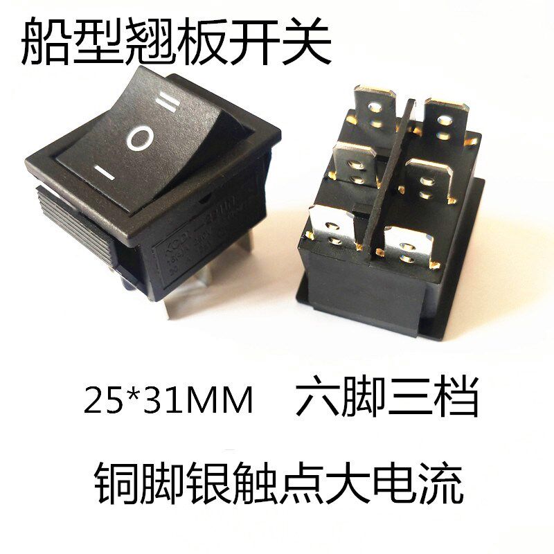 三脚三档六脚三档/方形/圆形/椭圆型船型烤火炉器电暖桌电源开关