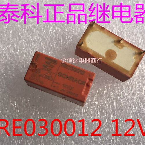 RE030012 12V   原装正品泰科继电器   现货   可直拍  测试好