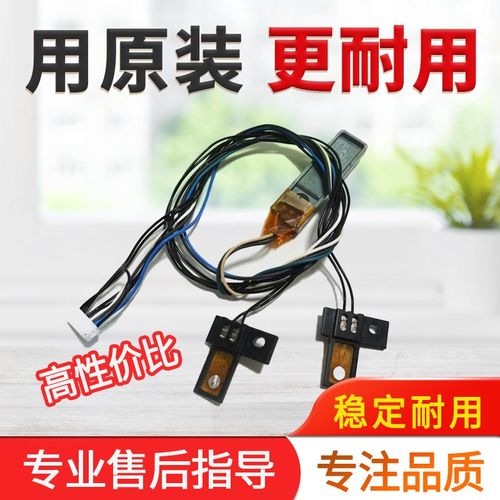 美能达C308 C458 B458e B368e震旦C307 367 B455e定影器热敏电阻