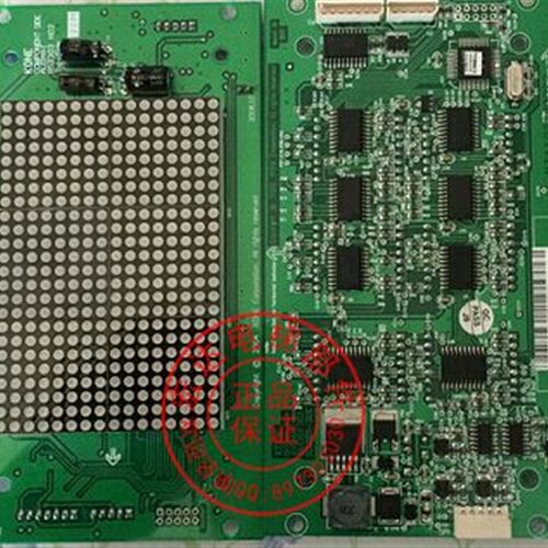通力电梯配件 轿厢内点阵显示板KM853300G01 门头横显板G11 原装