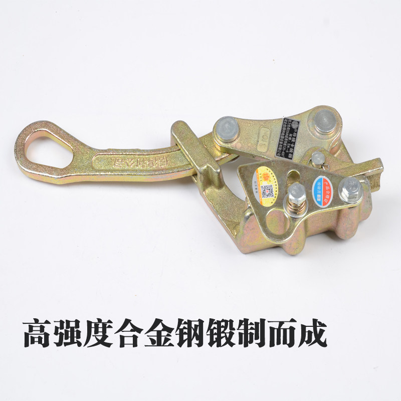 日式卡线器电力绝缘导线夹线器万能钢丝绳拽线器电工引线器拉线器