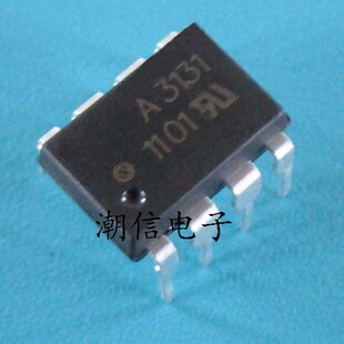 A3131 HCPL-3131【DIP-8 直插】全新原装 实价 可直接拍买