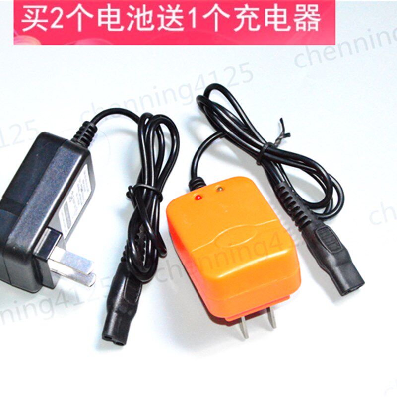 茜羽 锂电池多功能头灯  适配YF-1308 30W 黄色双孔充电器