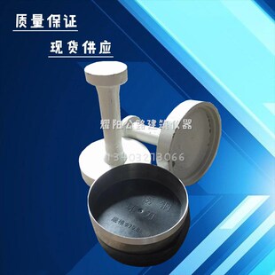 不锈钢环刀 取土环刀手柄  环刀取土器 土壤环刀土工填土密实度仪