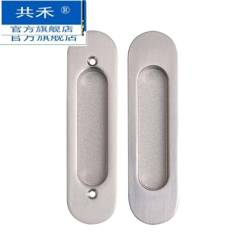 嵌入式内嵌对装把手暗藏式房门推拉门木门移门拉手暗装隐形