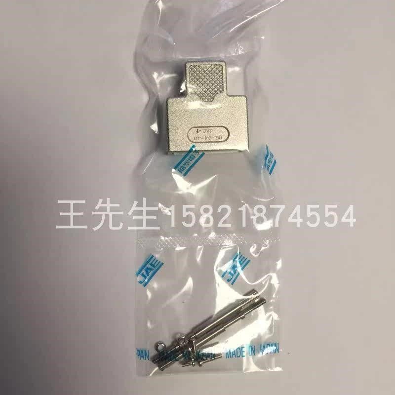 日本原装进口JAE连接器接插件金属保护外壳 DE-C4-J6-F