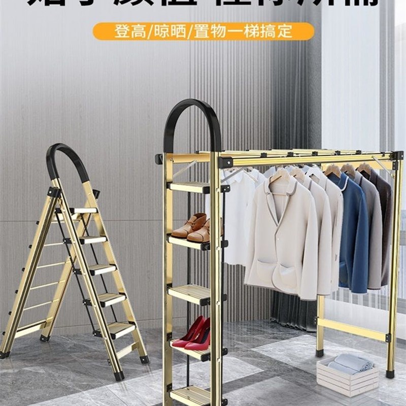 人字梯带晒晾衣架两用多功能铝合金梯子家用加厚折叠伸缩室内日本