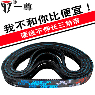 一尊三角带XPZ1140/1212/1222/1237/3VX450/475传动带