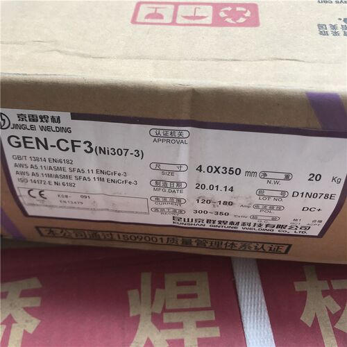 正品京雷焊材京群不锈钢GEN-CF3镍基合金堆焊电焊条2.5 3.2 4.0