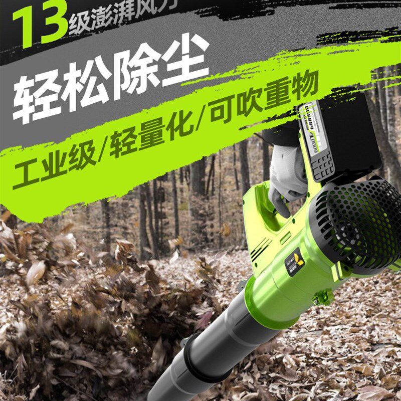 暴风吹风机大功率吹树叶落叶户外除尘吹雪机小型手提式家用鼓风机