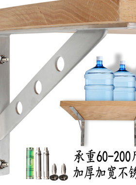 不锈钢三角支架托架墙上承重层板搁板架九比架隔板一字置物架书架