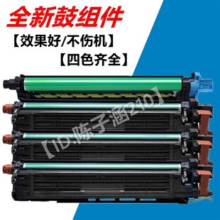 适用 美能达C226硒鼓C266感光鼓C7226 7222 DR215K套鼓 显影组件
