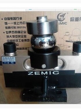 中航电测HM9B-C3-30T桥式数字地磅传感器100吨,120吨,150吨包邮