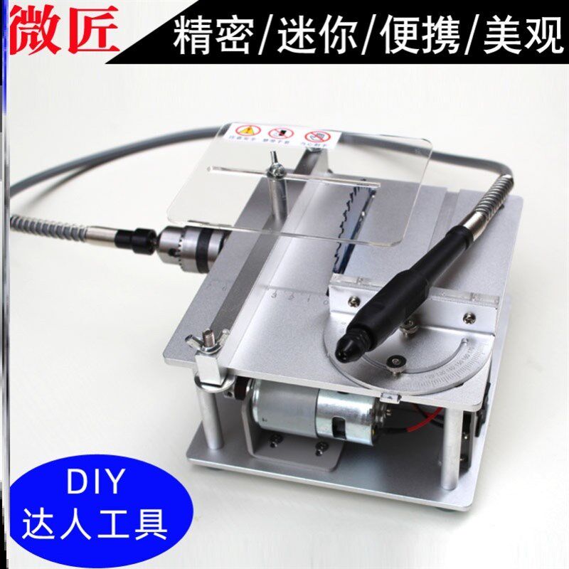 微型精密diy木工工具推台锯多功能切割机迷你电锯小型家用小台锯