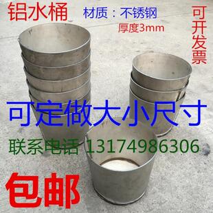包邮不锈钢勺舀铝水桶 出水桶 浇铸桶 铁桶 浇包 舀铝水勺铁水堡