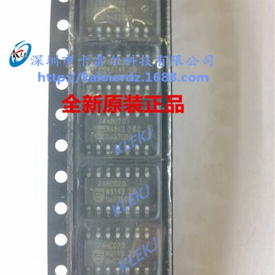 74HC02D 74HC02 SOP-14 NXP 逻辑芯片 或非门 CMOS 全新原装正品