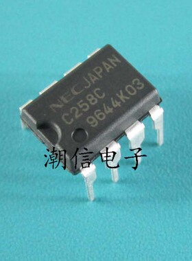 C258C UPC258C【DIP-8】运算放大器芯片 全新 实价 可以直接拍买