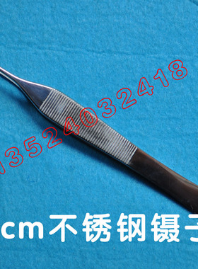 上海生产 优质不锈钢镊子 / 爱德森组织镊 爱德森辅料镊 /