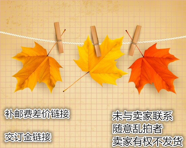 邮费补差 交订金链接 差多少拍多少 补差价 不运费